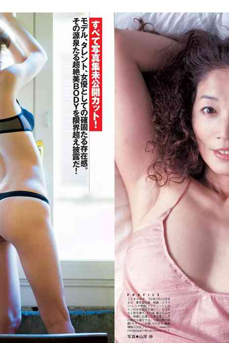 [Flash杂志写真]ID0014 2015 No.03.17 山地まり 児島美ゆき 杉本有美 星乃まおり [51P]--性感提示：傲人身材小蜜臀高挑温柔魅惑全透视装