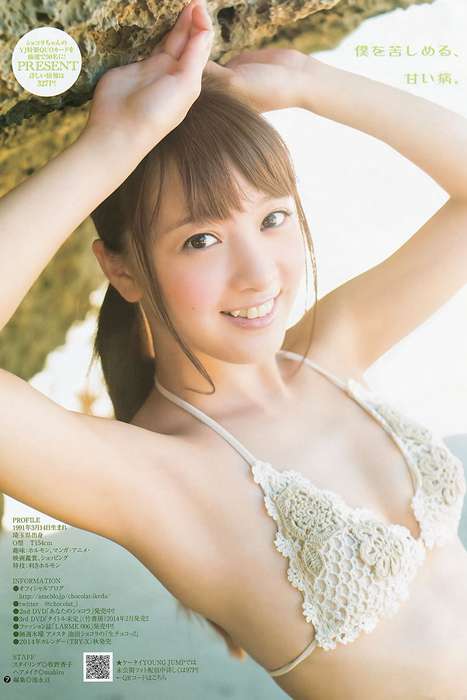 [Weekly Young Jump]ID0132 2013 No.42 43 柏木由紀 瑞稀もえ 池田ショコラ 岡田紗佳 最上もが [35P]