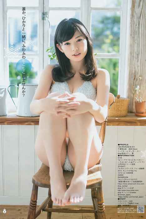 [Weekly Young Jump]ID0185 2015 No.01 筧美和子 滝口ひかり [14P7.4M]