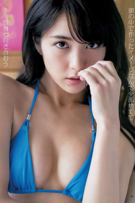 [Weekly Young Jump]ID0210 2015.05 No.23 能年玲奈 石川恋 [20P12M]