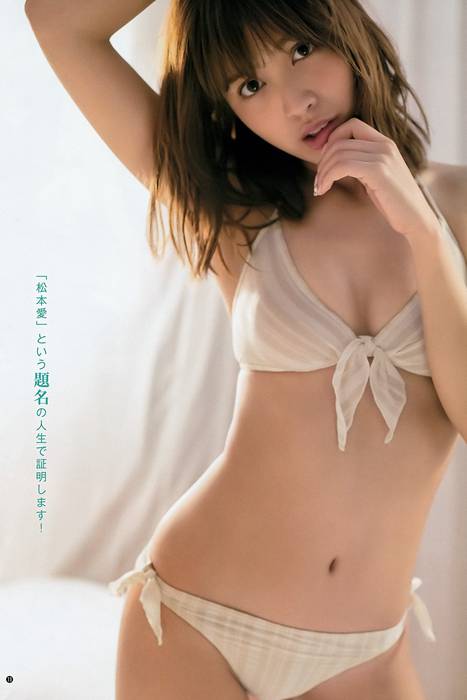 [Weekly Young Jump]ID0211 2015.05 No.24 松本愛 天木じゅん [16P9M]