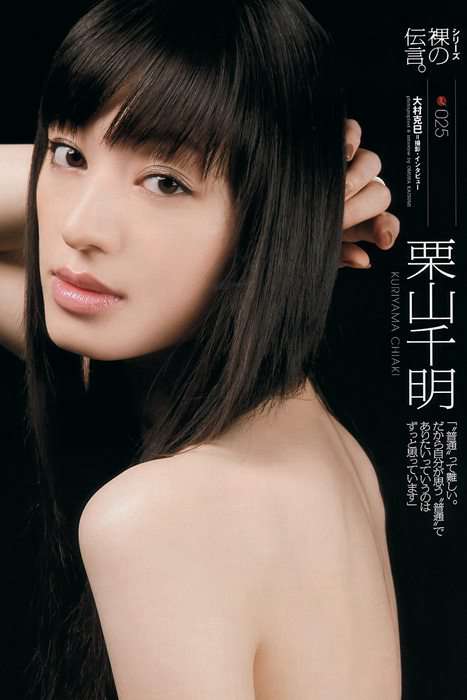 [WPB-NET]ID156 奥仲麻琴 夏菜 井川遥 栗山千明 [プレイボーイ] 2011 No.45 AKB48