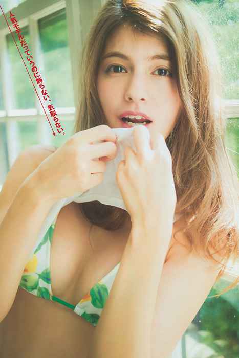 [young magazine性感写真杂志]ID0037 2014 No.41 (マギー 山本舞香)